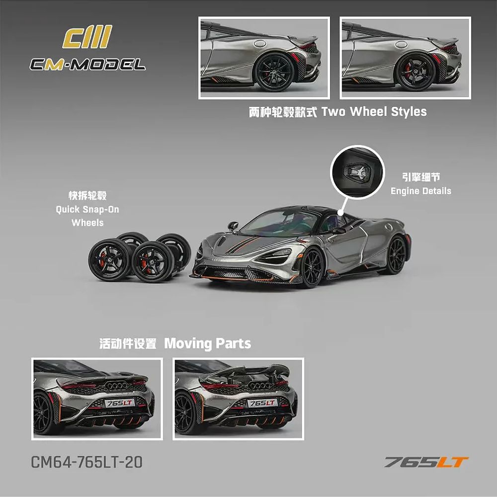 McLaren 765LT