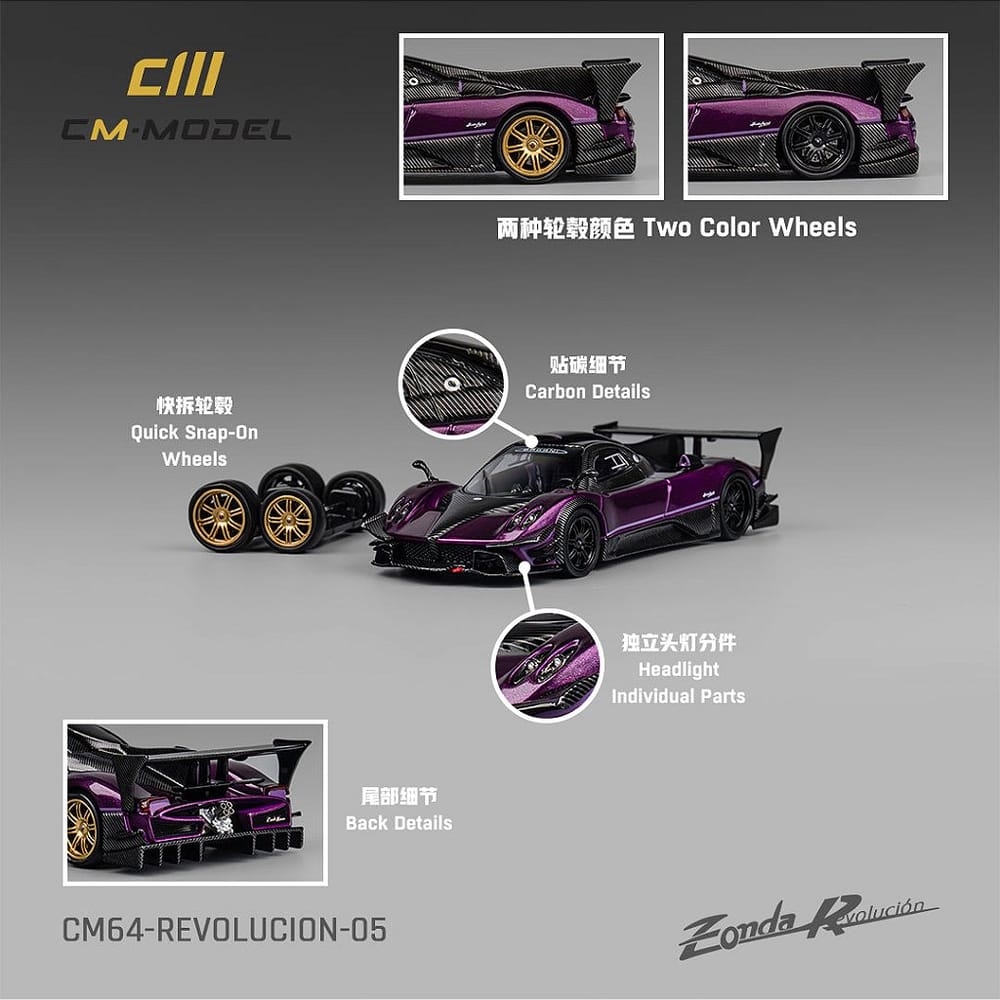 Pagani Zonda Revolucion