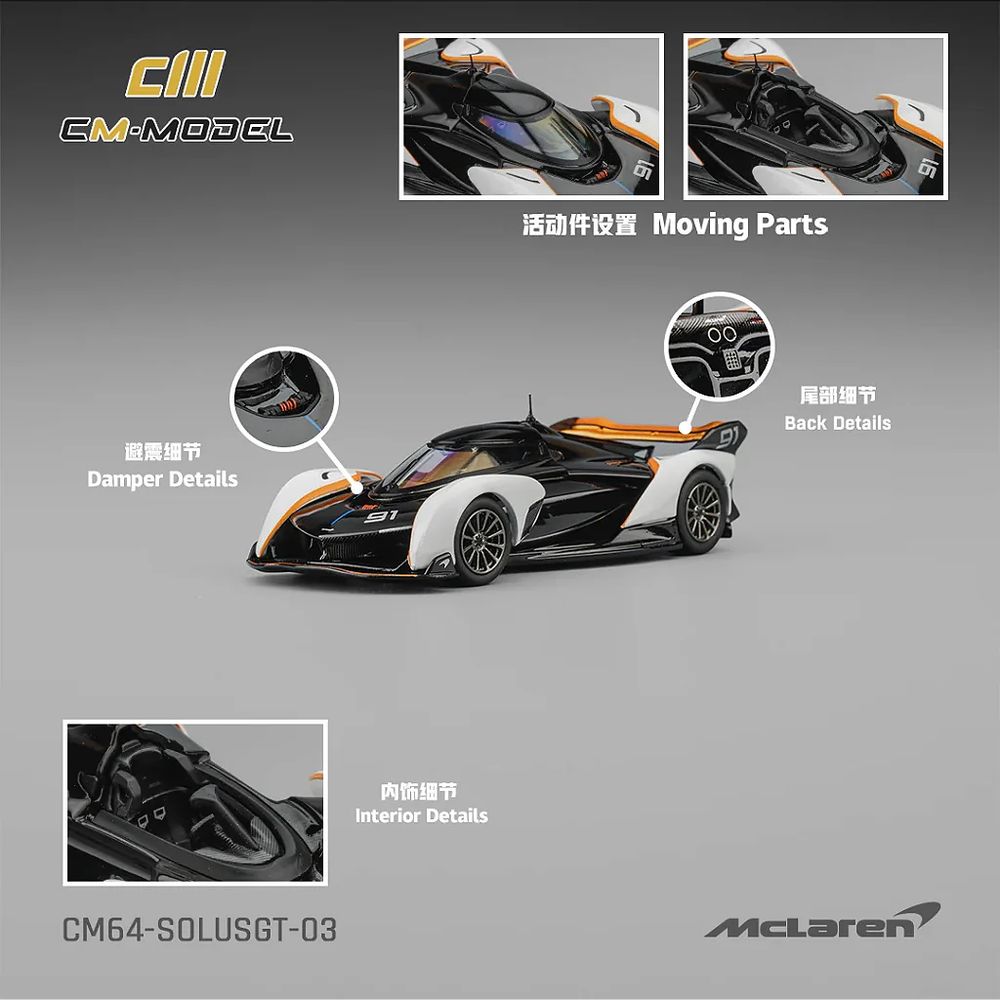 McLaren Solus GT