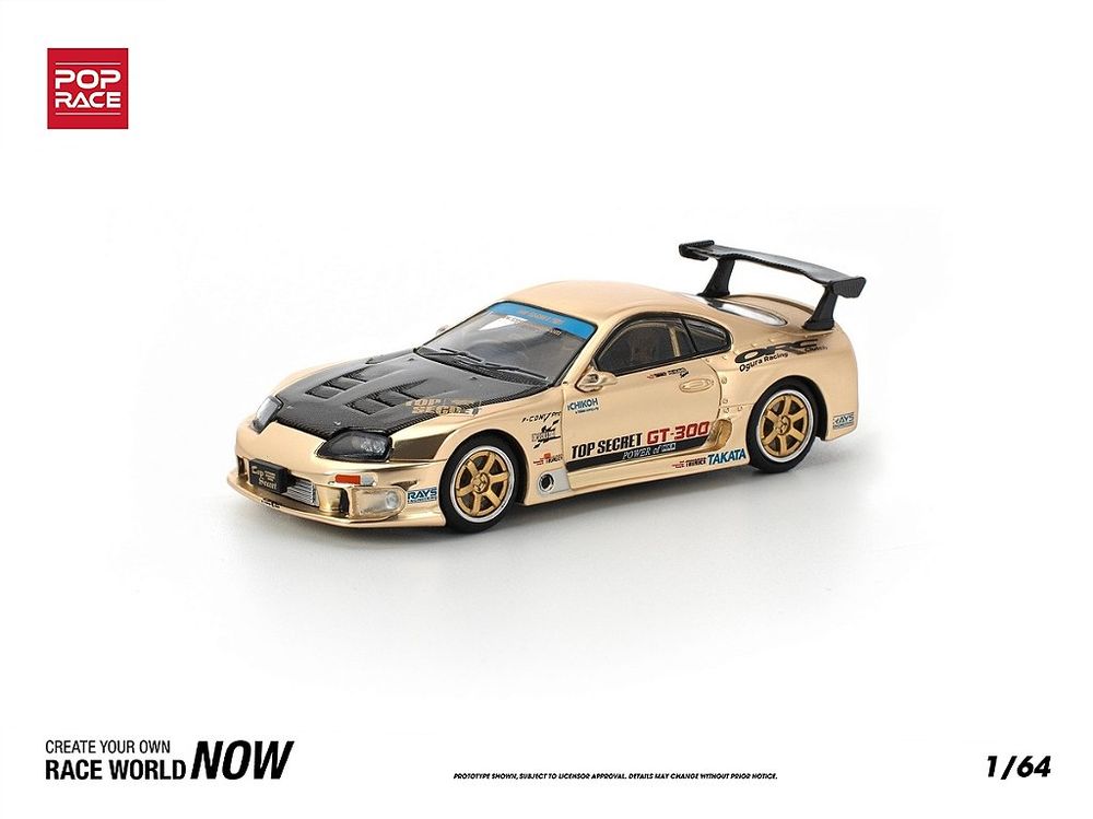 Toyota Supra GT300 TOP SECRET Chrome Gold
