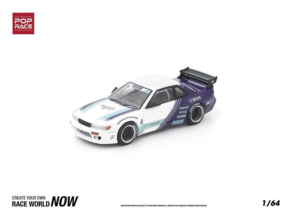 Nissan Silvia S13 Pandem Body Kit