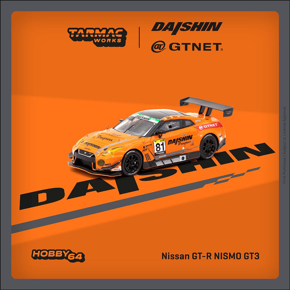 Nissan GT-R NISMO GT3 Super Taikyu Series 2021